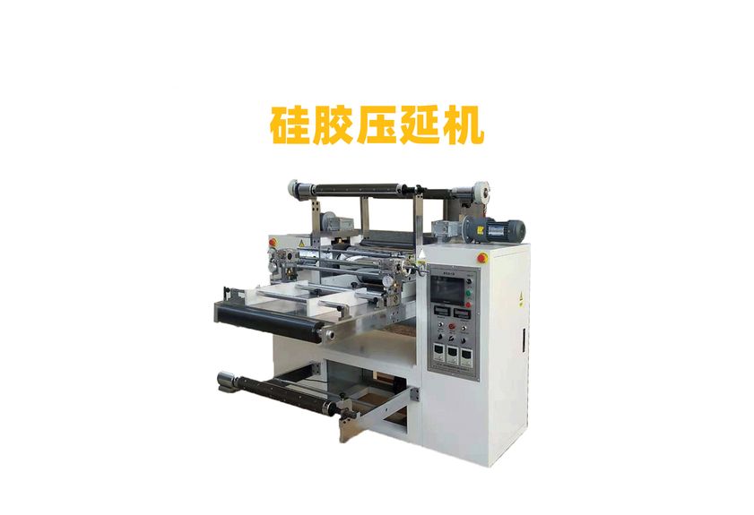 橡膠壓延機：工業(yè)制造的精密伙伴