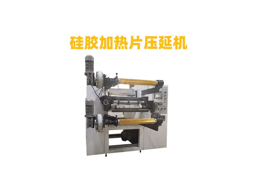人工石墨壓延機(jī)：工業(yè)制造的革新者-1
