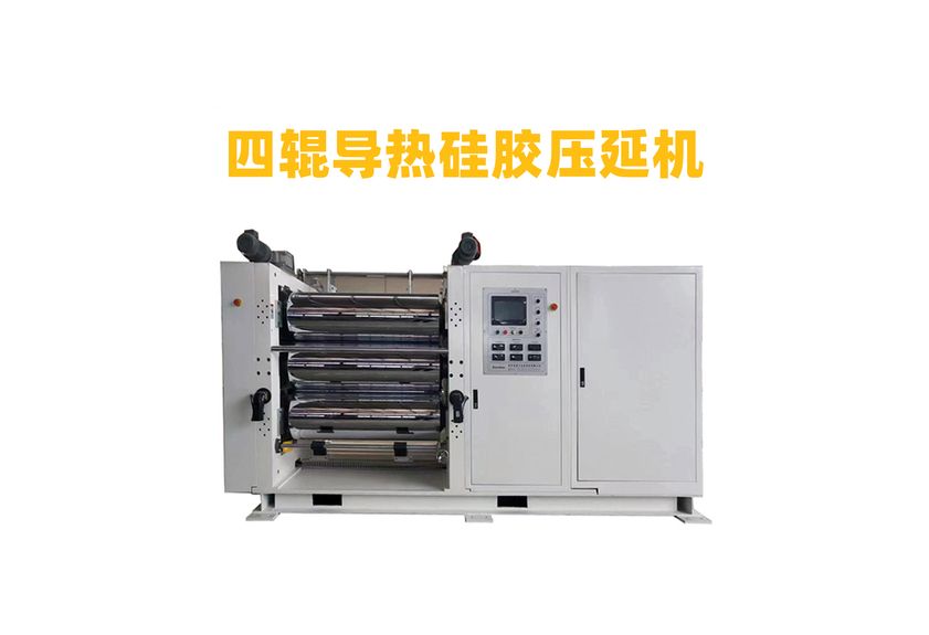 銅箔壓延機(jī)：現(xiàn)代制造業(yè)的心臟